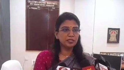 పశ్చిమగోదావరి: జిల్లా కలెక్టర్ కీలక ప్రకటన