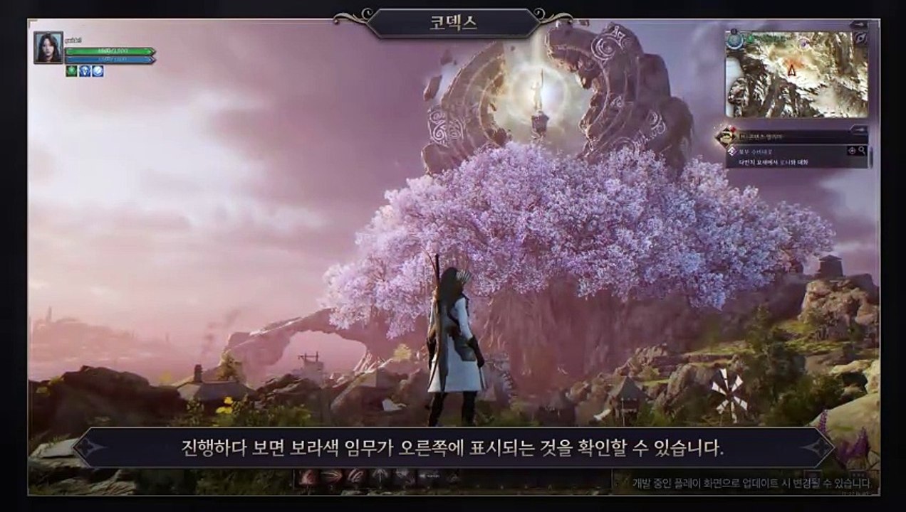 Throne of Liberty zeigt in der Preview das Intro des Spieles