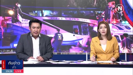 สลด !! รถทัวร์สายใต้ ตกถนนชนต้นไม้ ดับ 16 ศพ | เนชั่นทันข่าวค่ำ | 05 ธ.ค. 66 | PART 4