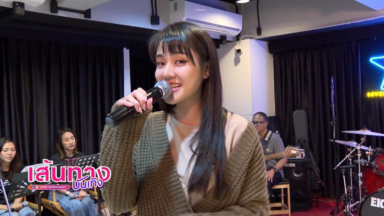 เจด้า ศรัณย่า-แชป วรากร ซ้อม 7 สีคอนเสิร์ตออนทั...