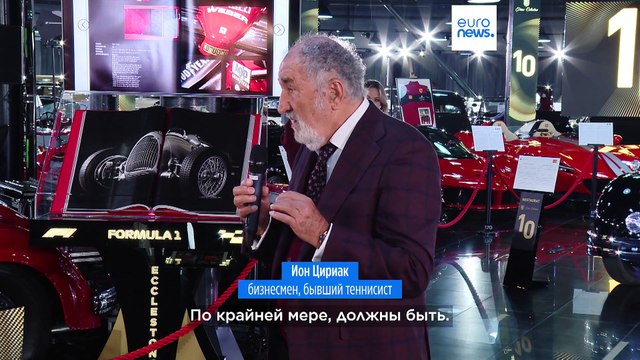 10 лет музею ретро-автомобилей в Бухаресте