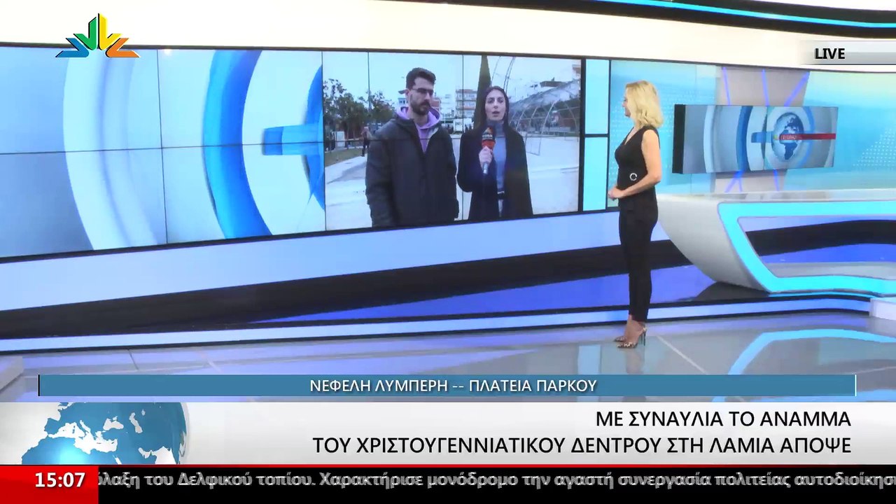 Ο Αντιδήμαρχος Λαμιέων, Δημήτρης Τζούφλας στο STAR