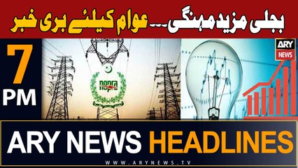 ARY News 7 PM Headlines 5th December 2023 | Electricity Prices increased
