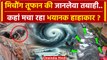 Cyclone Michaung: मिचौंग तूफान का रौद्र रूप, मचा हाहाकार | IMD | Michaung Video | वनइंडिया हिंदी