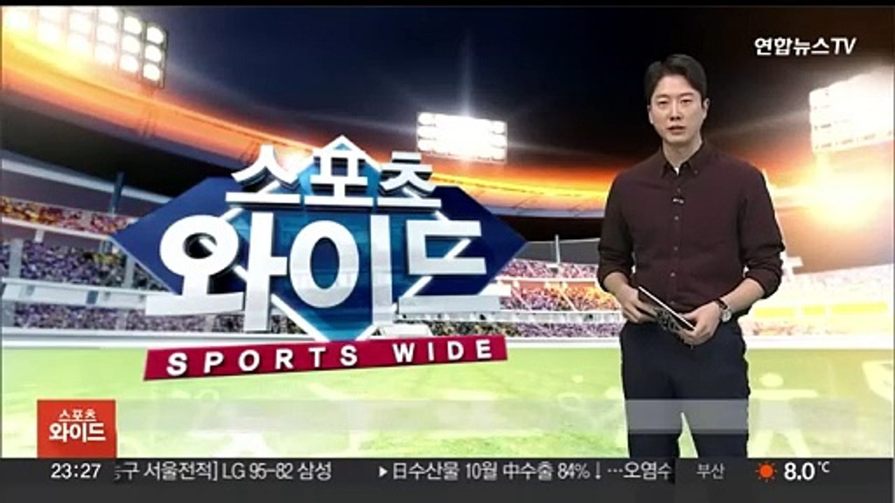 선두 흥국생명, 9연승 질주…삼성화재 2연승