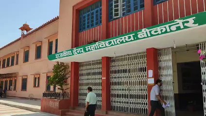 परीक्षाएं नजदीक, लेकिन कॉलेजों में कोर्स अभी तक नहीं पूरा