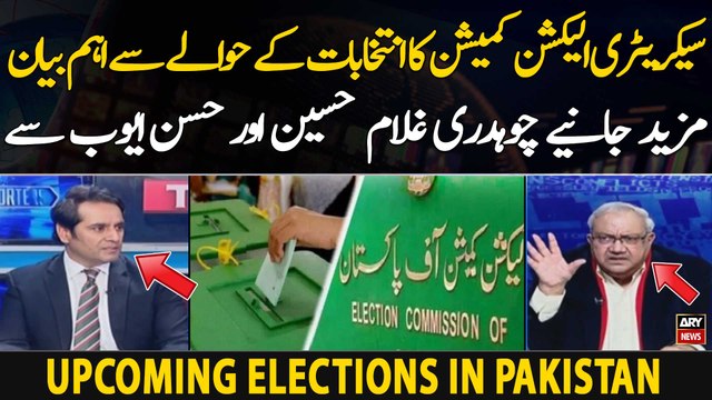 Secratory Election commission ka intikhabat ke hawaly se eham bayan