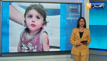 النهار ترندينغ: رسام جزائري يعلن تضامنه مع أطفال غزة برسم الطفلة شام وفتاة تصرخ تحت الأنقاذ..أنقذوا عائلتي