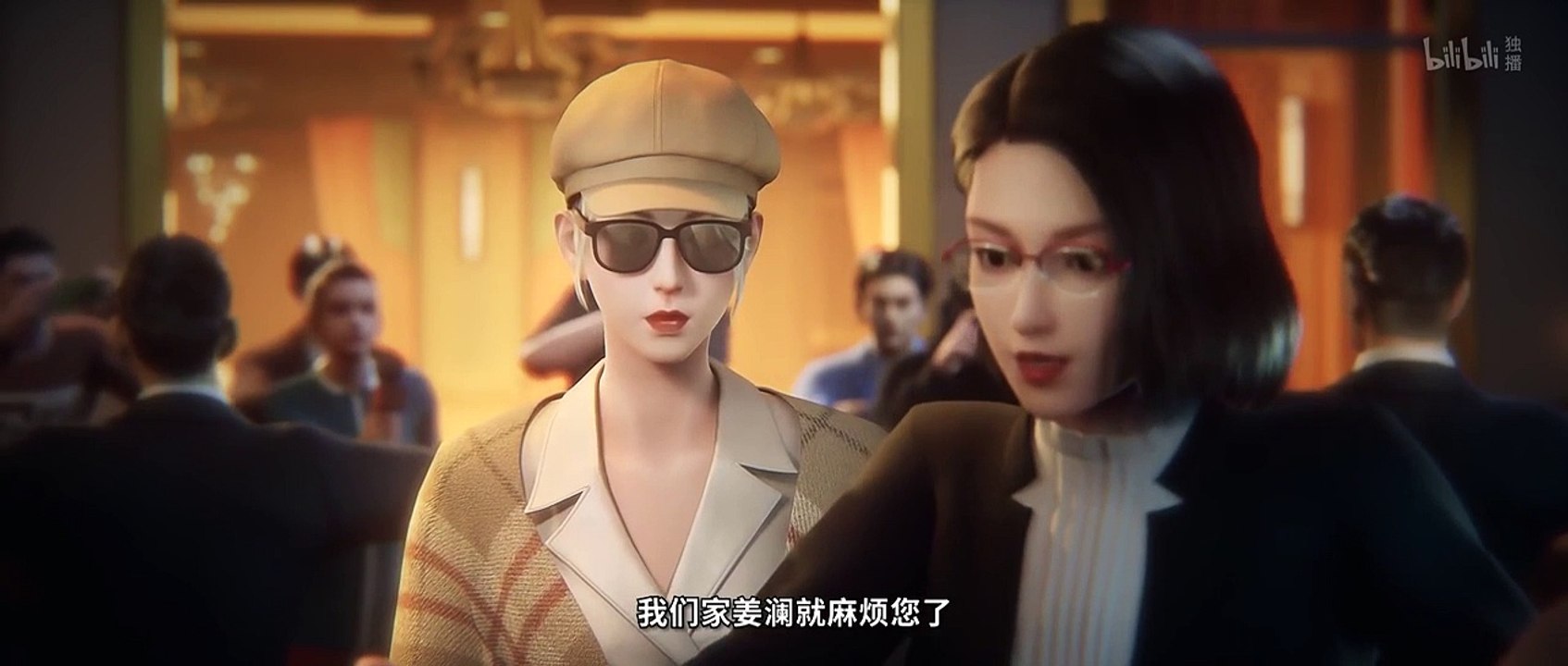 First Kiss (Ni De Rensheng Shi Wo Lai Chi Le) Episode 6 Multiple Subtitles