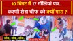 Sukhdev Singh Gogamedi: Rajput Karni Sena चीफ को किसने और क्यों मारा | Rohit Godara | वनइंडिया हिंदी
