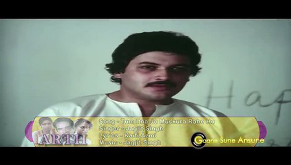Tum Itna Jo Muskura / Jagjit Singh / Arth 1983 Songs