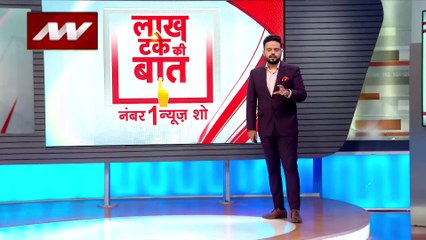 Lakh Take Ki Baat : PM नरेंद्र मोदी के आवास पर बड़ी बैठक