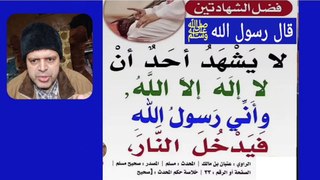 On the authority of Abu Dhar al-Ghifari, I said: O Messenger of God, peace and blessings of God be upon him, is there any good deed worthy of worship but God?  He said: ((It is the best of good deeds)) Narrated by Imam Ahmed bin Hanbal |  Mahmoud Mansour