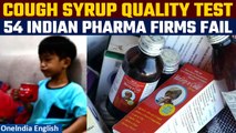 Cough Syrup Quality Concerns - 54 Pharma Firms Under Scrutiny For Failing The Test | Oneindia News