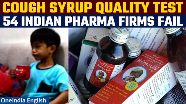 Cough Syrup Quality Concerns - 54 Pharma Firms Under Scrutiny For Failing The Test | Oneindia News