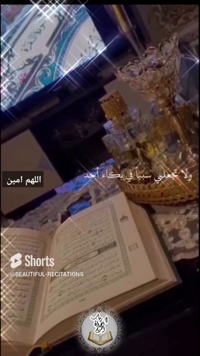 #راحة_نفسية #ادعيه_اذكار_تسبيح_دعاء