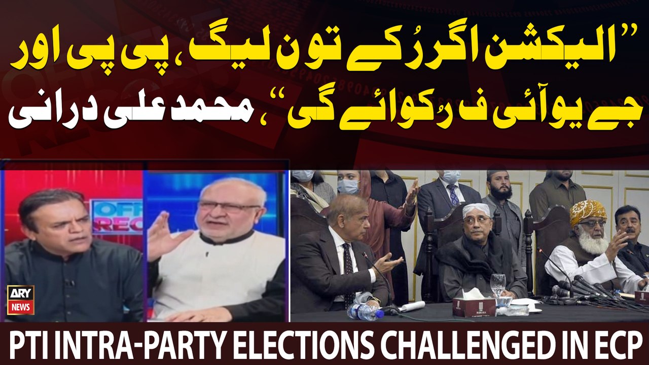 "PMLN, PPP Aur JUIF Chahen Tu Election Ruk Jaynge...", Muhammad Ali Durrani