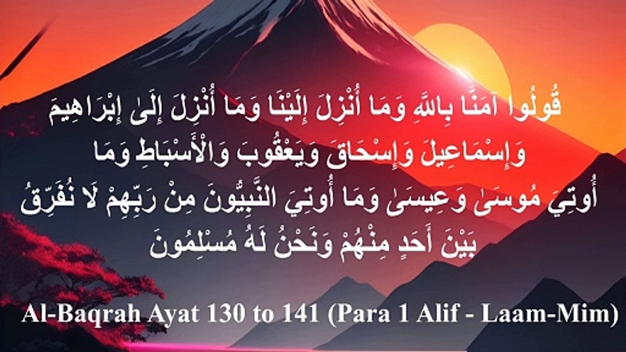 ||Surah Al Baqarah|| Al-Baqarah|| Ayat 130-141|| by Syed Saleem Bukhari ...