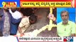 Big Bulletin With HR Ranganath | Dasara Elephant Arjuna Laid To Rest In Sakleshpur | Dec 5, 2023