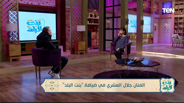 أبرز جهود مؤسسة نبض الحياة.. لقاء مع الفنان جلال العشري | بنت البلد