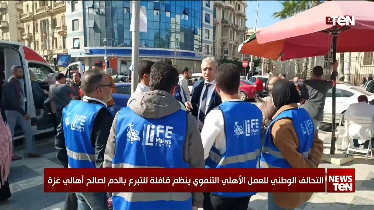 التحالف الوطني للعمل الأهلي ينظم حملة للتبرع بالدم للأشقاء في غزة