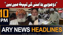 ARY News 10 PM Headlines 5th December 2023 | Fazal-ur-Rehman's Big Statement