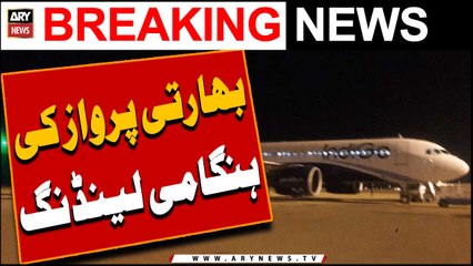 Emergency landing of Indian flight at Karachi Airport