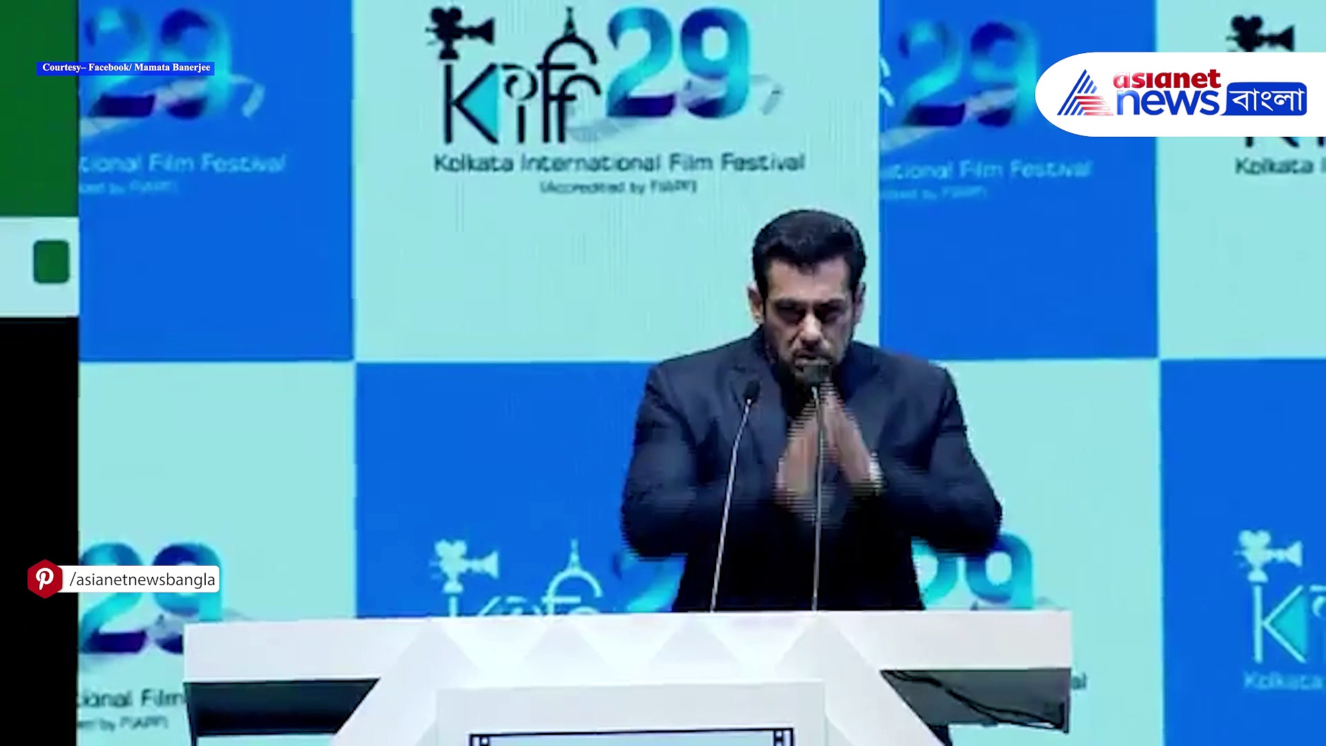 KIFF 2023: 'দিদিকে দেখে সত্যি হিংসে হয়', চলচ্চিত্র উৎসবের অনুষ্ঠানে বললেন সলমন খান