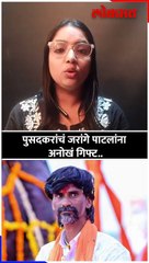 पुसदकरांचं मनोज जरांगे पाटलांना अनोखं गिफ्ट.. काय देणार?