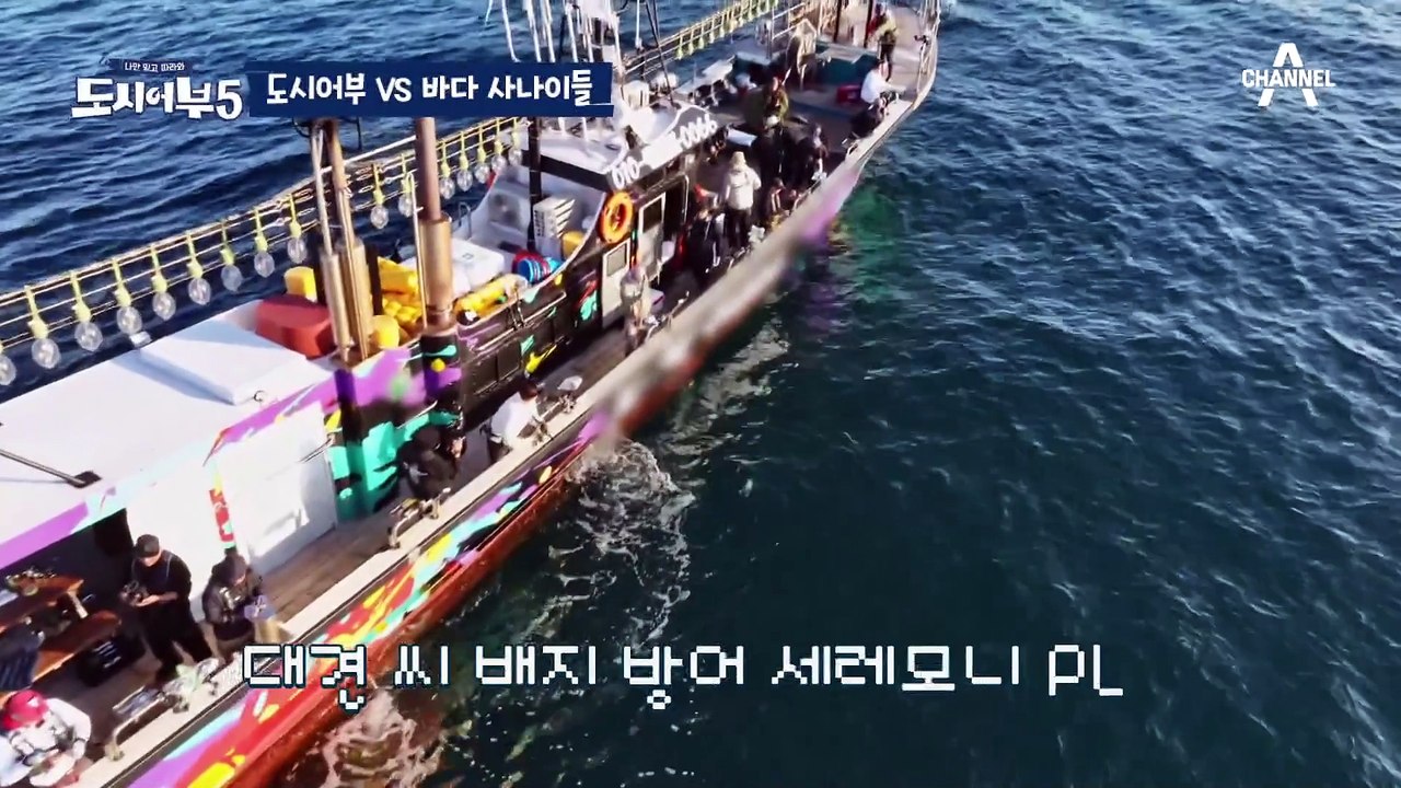 [#도시어부5] 이경규가 반한 신동만 교주님(?)의 히트쇼!  낚시 레전드 닉값 제대...