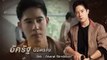 The Sign EP2.1 Eng Sub
