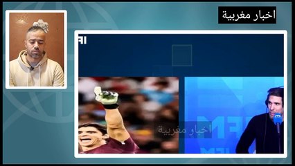 هذا ما قاله اعلام تونس عن استبعاد ياسين بونو ورياض محرز عن قائمة احسن لاعب افريقي واتحاد العاصمة هو من يستحق التنظيم أجد بدل الوداد
