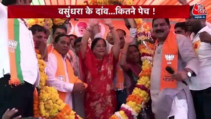 Rajasthan: Maharani or Maharaj, who gets the crown?