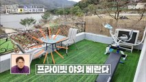 [HOT] 2nd floor with a comfortable mini living room & private outdoor veranda!, 구해줘! 홈즈 231207