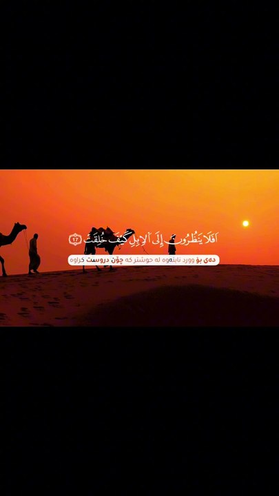 عبد الباسط#اايات من الذكر الحكيم