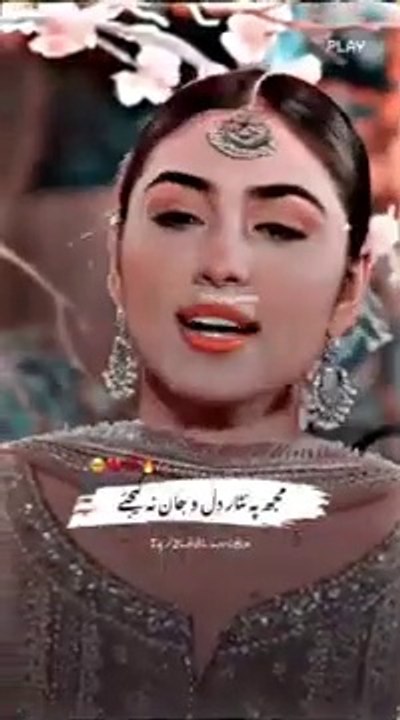 new_shayari_collection_2023__Urdu_poetry_status___sad_status____very_best_shayri___instagram_video(240p)