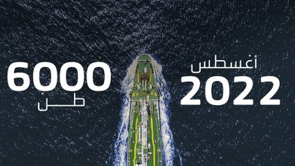 تقارير أممية تكشف أساليب كوريا الشمالية للتحايل على عقوبات تهريب النفط