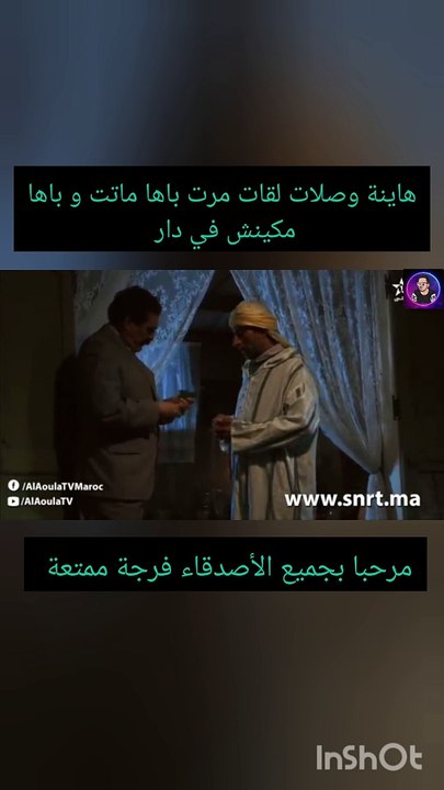 مسلسل هاينة الحلقة ١