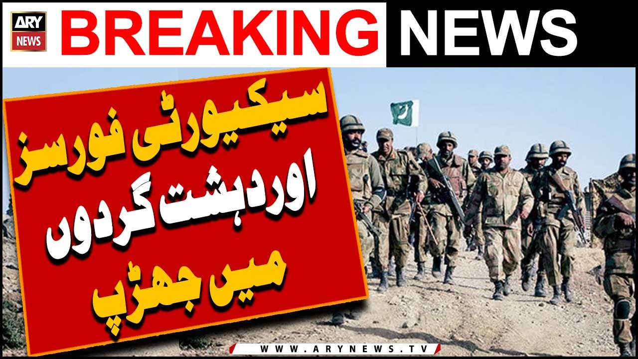 Pakistan Army soldier martyred in South Waziristan: ISPR - video ...