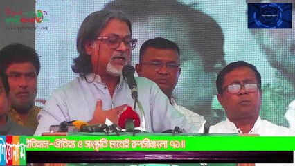 শেখ মনি আমাদের কাছে বিশ্বস্ততার প্রতিক-ফজলে শামস পরশ,যুবলীগ চেয়ারম্যান