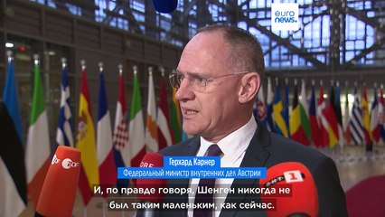 Накануне голосования в этом месяце Австрия возражает против принятия Румынии и Болгарии в Шенгенскую зону