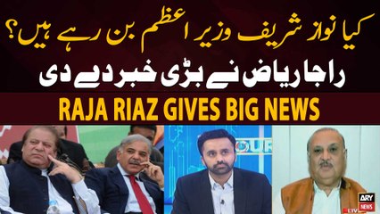 Raja Riaz Breaks Big News Regarding Nawaz Sharif
