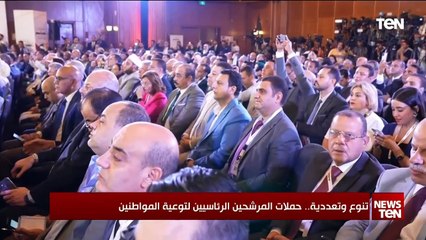 تنوع وتعدية.. حملات المرشحين الرئاسيين لتوعية المواطنين
