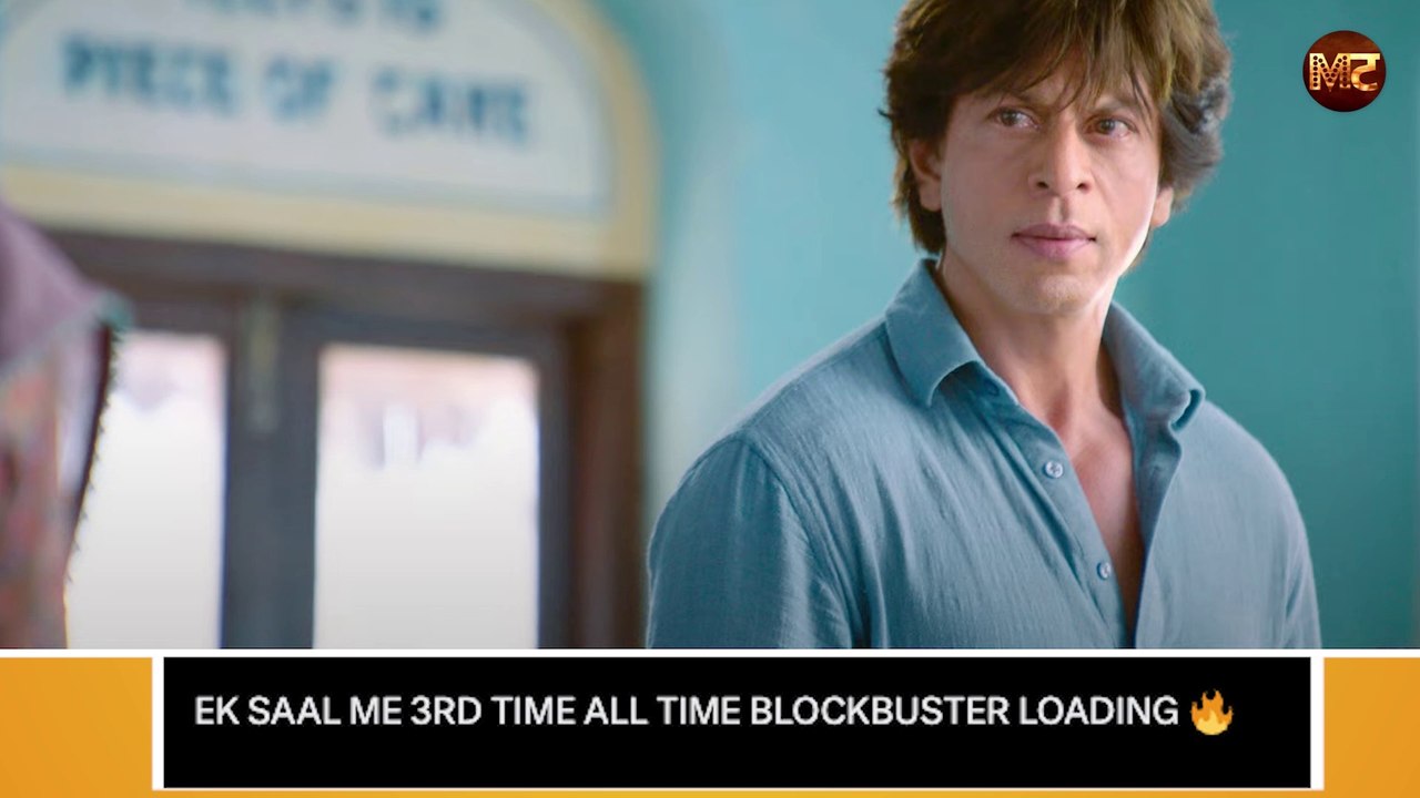 Dunki के Trailer को लेकर Social Media पर क्या हैं Reactions, जानिए पास हुई या फेल ||