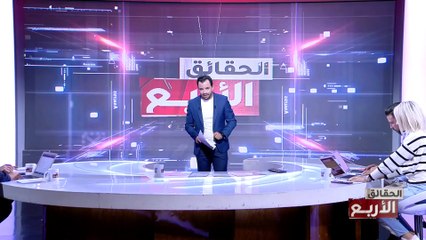 Les 4 Verites S06 Episode 09 05-12-2023 Partie 02