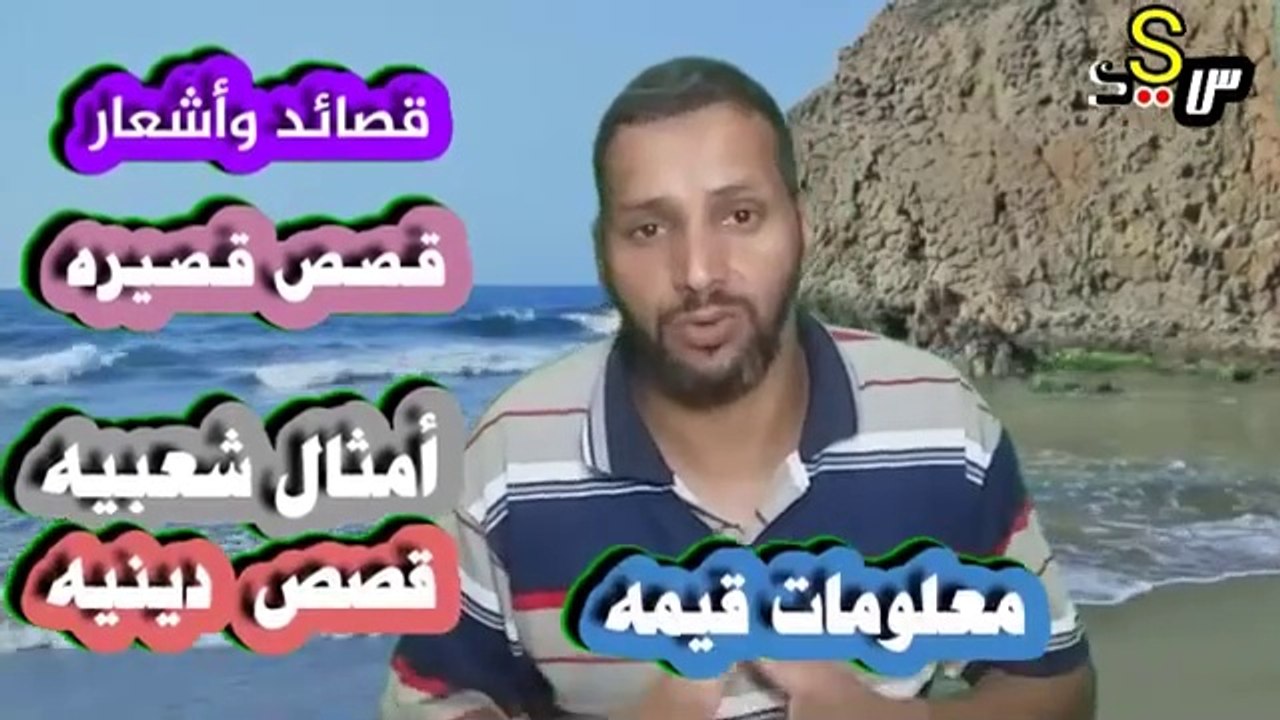 قناتك بتقدم إيه.. محتوى قناتى(360P)