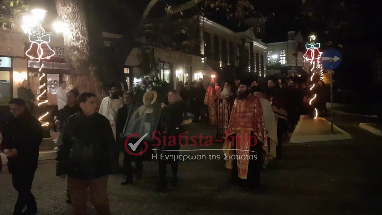 Σιάτιστα: Μετά από τρία χρόνια η Αγία Εικόνα του Αγίου Νικολάου... ευλόγησε την Γεράνεια!