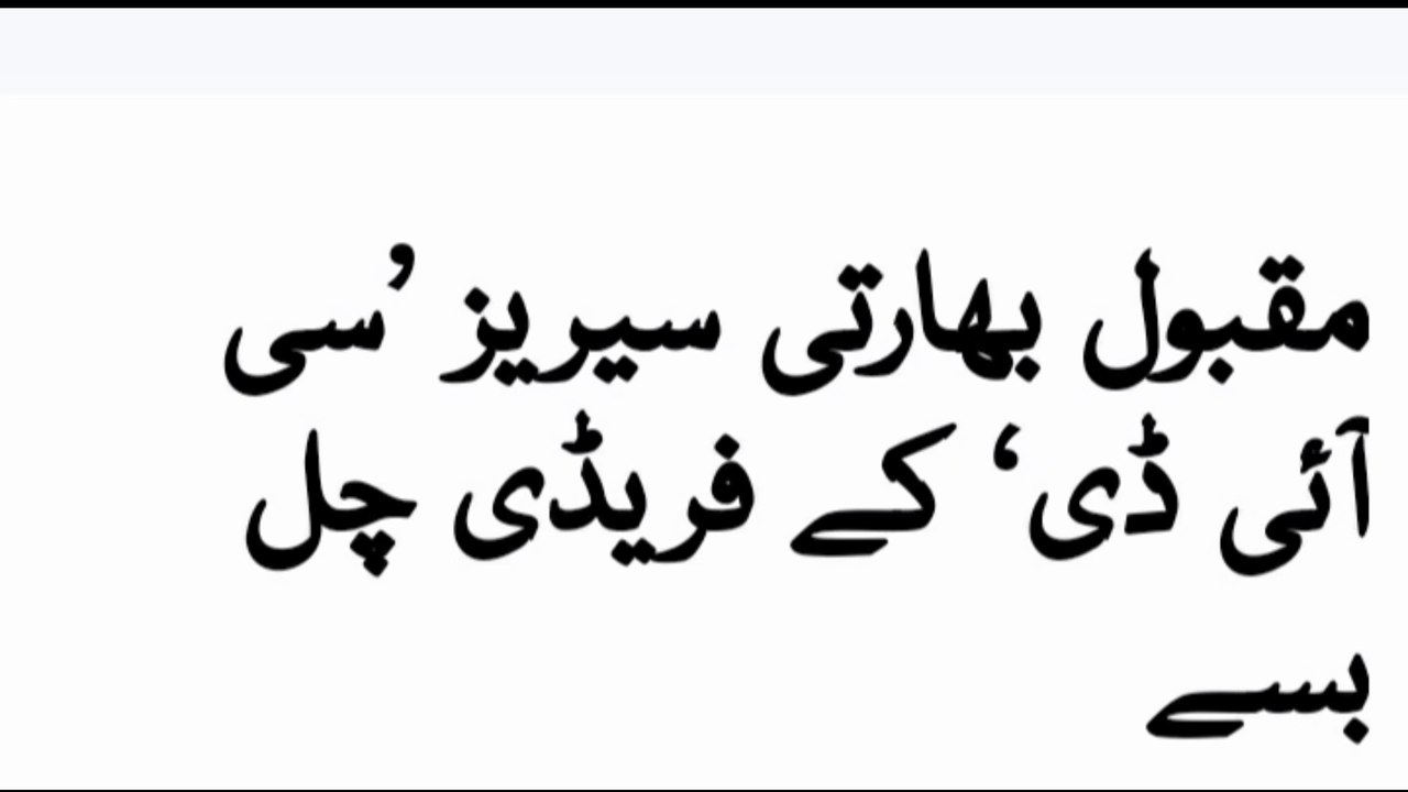 dinesh phadnis death | dinesh phadnis funeral #dinesh phadnis