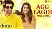 Agg Lagdi - Full Video | Dono | Rajveer Deol & Paloma | Siddharth M, Lisa M | SEL | Irshad Kamil