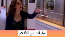 عبارات إنجليزية مهمة في الحياة اليومية #abuyaqubdailyenglishclips